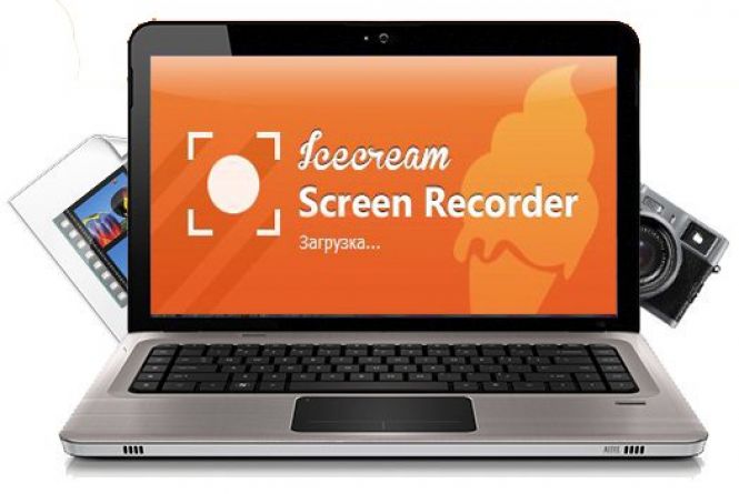 icecream screen recorder license key